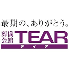 葬儀会館　ティア